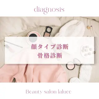 ビューティサロン ラルーチェのその他イメージ