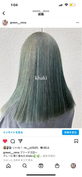 ロング カラー haco＋所属・圧倒的デザイン力 店長🎨RENAのヘアスタイル