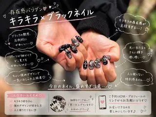 ネイル ✴︎ C+nailのネイルデザイン
