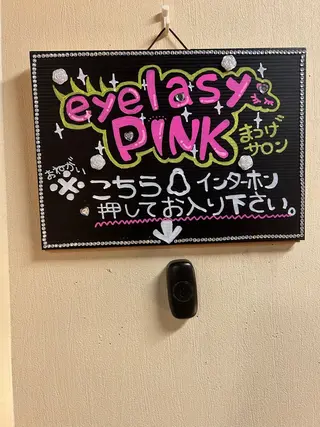 マツエク・マツパ 高橋 ともかのマツエク・マツパデザイン