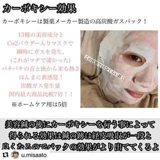 鍼灸 Refineのその他イメージ