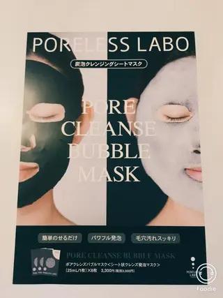 ポアレスサロン フィルのエステ・リラクイメージ