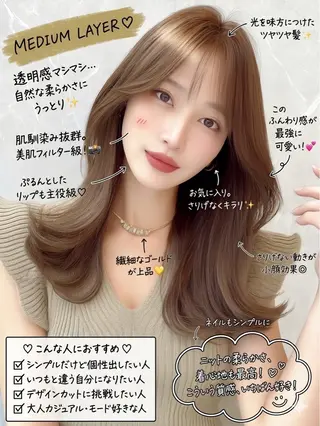 ミディアム カラー 銀座《髪質改善》 垢抜け✨布施拓也のヘアスタイル