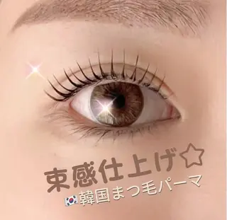 マツエク・マツパ MI Uのマツエク・マツパデザイン