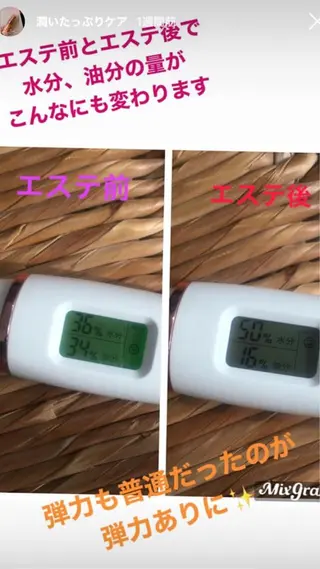 kawano shieriのエステ・リラクイメージ