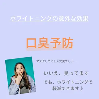 武元 奈津美のその他イメージ