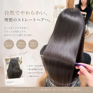 セミロング パーマ ブリーチなしダブル カラー縮毛矯正 下野のヘアスタイル
