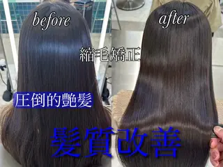 ロング ✨縮毛矯正✨レイヤー ホウダカズヒロのヘアスタイル