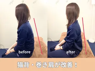 肩こり改善整体 ユアーズ【四条大宮】のエステ・リラクイメージ