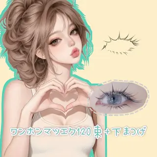 マツエク・マツパ Noa eyelashのマツエク・マツパデザイン