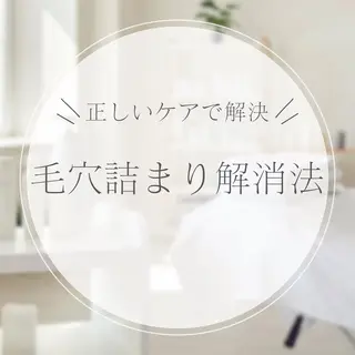 美腸サロン🌺 腸もみ/小顔/リンパのエステ・リラクイメージ