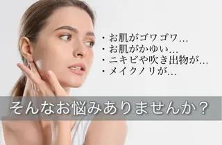 ベルフェリーチェ 早織のエステ・リラクイメージ