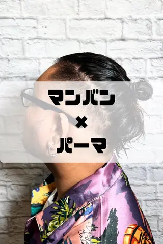 ショート カラー パーマ ヘアアレンジ メンズ メンズカット/パーマ 山崎航平💈のヘアスタイル