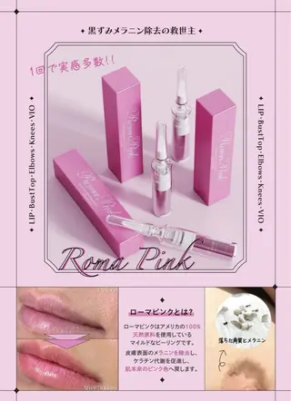 LiLL 熊本のエステ・リラクイメージ