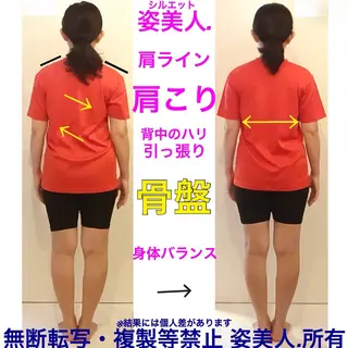 筋膜整体＆小顔矯正 　姿美人.シルエットのエステ・リラクイメージ