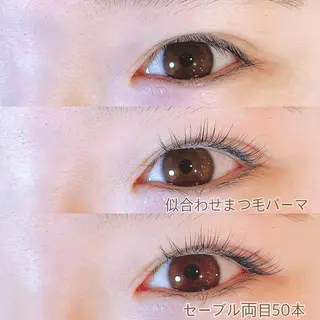 マツエク・マツパ なかむら 🪡のマツエク・マツパデザイン