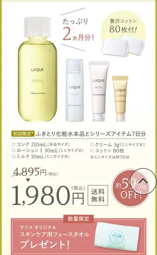 DeI'mあま所属・若返り❤️ エステサロン❤️のその他イメージ