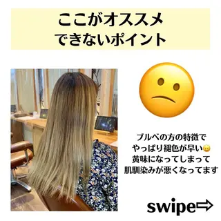 ミディアム カラー パーマ ヘアアレンジ メンズ キッズ ネイル マツエク・マツパ 髪質改善 艶髪🔵ﾌｾﾅｵﾔのヘアスタイル