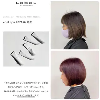 セミロング カラー パーマPrivate SalonNoa名駅のヘアスタイル