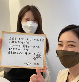 北堀江/毛穴改善専門 ミリのエステ・リラクイメージ