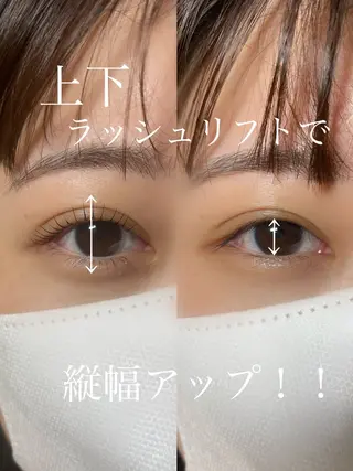 マツエク・マツパ salut ayakaのマツエク・マツパデザイン