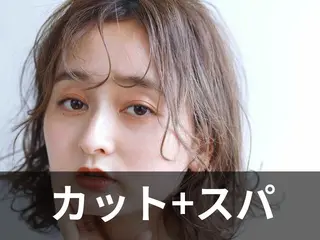 松原 麗玖人のヘアスタイル