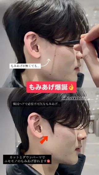 ショート パーマ メンズ SALOWIN 新宿三丁目East所属・メンズ/남자머리✂️ ダウンパーマ/成富のヘアスタイル