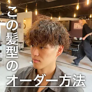ショート パーマ メンズ シャドウパーマ/縦落 ちパーマ 大久保拓実のヘアスタイル