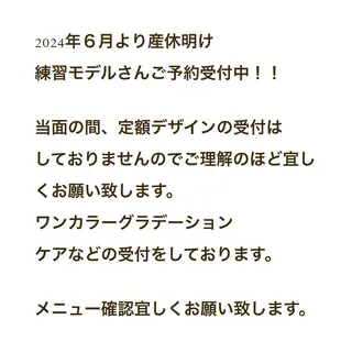 根本 奈美のネイルデザイン