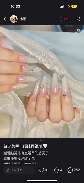 ネイル Pure&Rich Nailのネイルデザイン