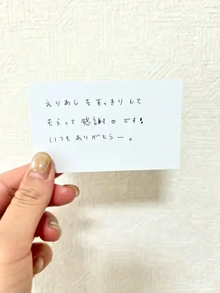 hug me. シュガーリングサロンのエステ・リラクイメージ