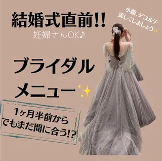 ロング カラー パーマ ヘアアレンジ メンズ キッズ ネイル マツエク・マツパ 🪽眉サロンジェミニ 🪽新大阪の眉毛・アイブロウイメージ