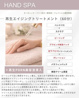 ハンドスパ｜ネイル Rirashaのネイルデザイン
