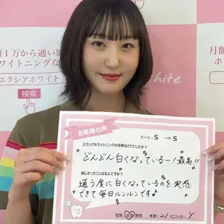 yumi❤︎ ホワイトニングのその他イメージ