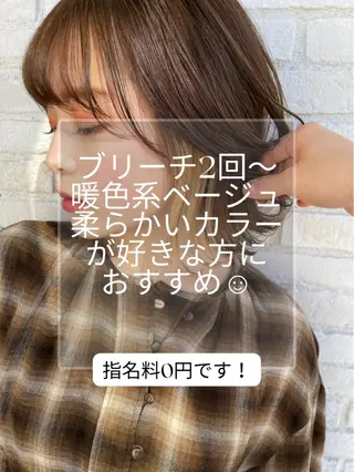 ミディアム カラー ヘアアレンジ 髪質改善【縮毛矯正】 北千住 田邉 澪のヘアスタイル