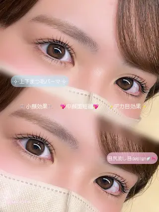 マツエク・マツパ シャルム さなのマツエク・マツパデザイン