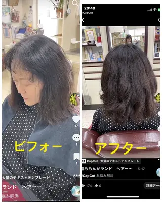 カラー 竹内 秀美のヘアスタイル