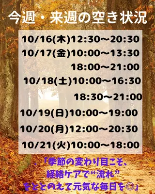 エステサロン charmantのエステ・リラクイメージ