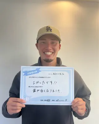 セルフホワイトニング エクシアエミフル店のその他イメージ