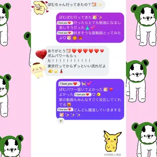 メンズ 小沼 美希恵のその他イメージ