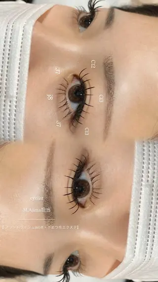 マツエク・マツパ 束感マツエク 弥のマツエク・マツパデザイン