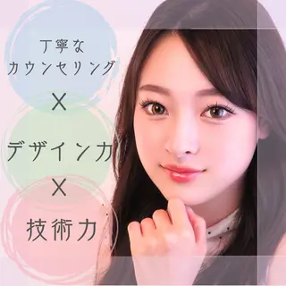 マツエク・マツパ ate/lie アテリアのマツエク・マツパデザイン