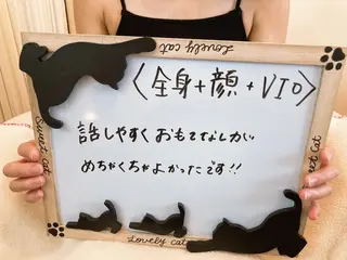 脱毛&美容サロン Dr.Epiのエステ・リラクイメージ