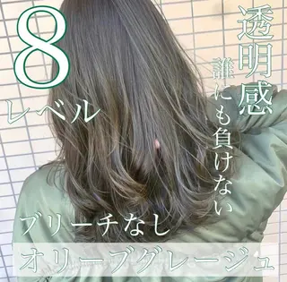 カラー ブリーチなしで 全国から予約殺到♡のヘアスタイル