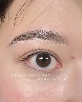 マツエク・マツパ 緑橋 眉毛 まつげ  níma 酒井のマツエク・マツパデザイン