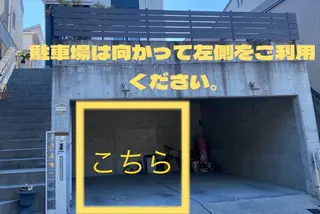 Orange Sweet　扶美のエステ・リラクイメージ