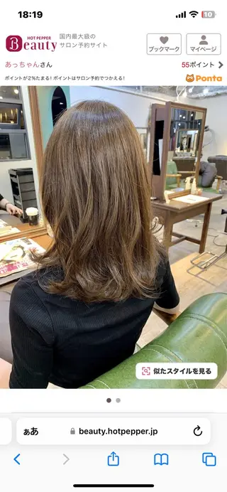 セミロング 石野 敦志のヘアスタイル