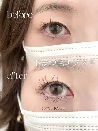 マツエク・マツパ URARA 【lazo】のその他イメージ