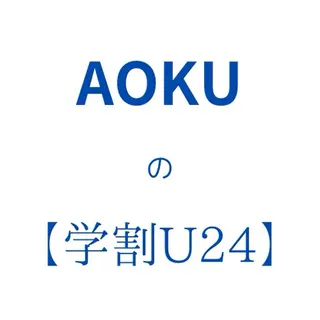 カラー 松岡 恭弘のヘアスタイル