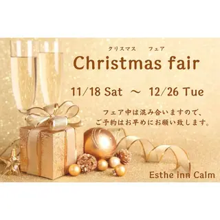 Estheinn Calm竹内のエステ・リラクイメージ